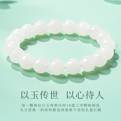 [Premium Grade] High-Oil White Hetian Jade Bracelet, Plain Single Strand Couple Bracelet